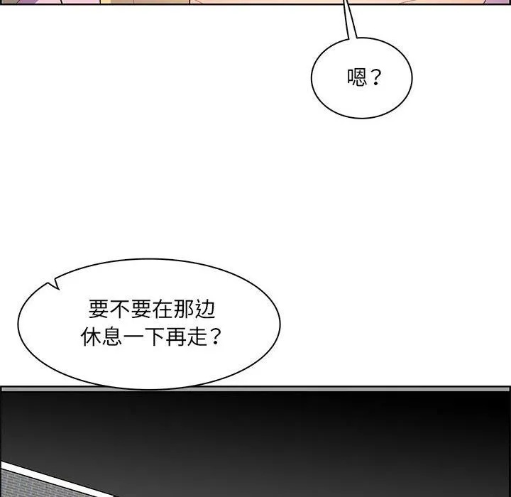 妈妈是女大学生 第129话 第34页