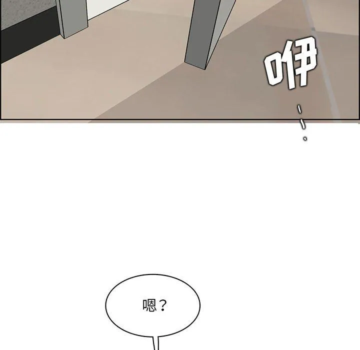 妈妈是女大学生 第129话 第79页