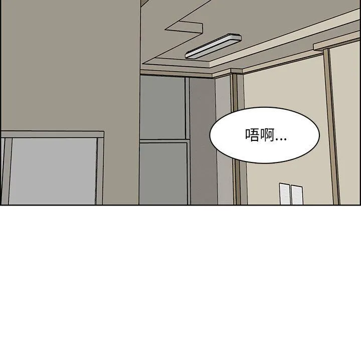 妈妈是女大学生 第129话 第48页