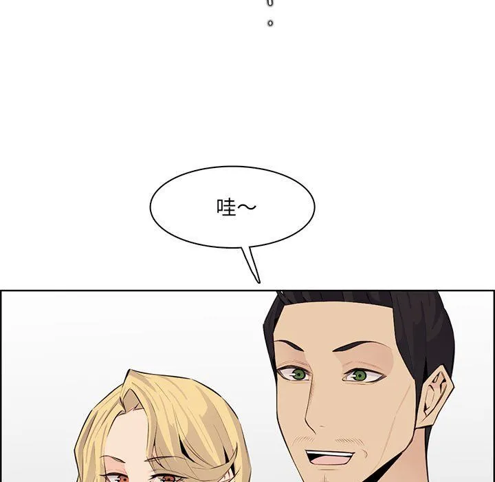 妈妈是女大学生 第129话 第70页