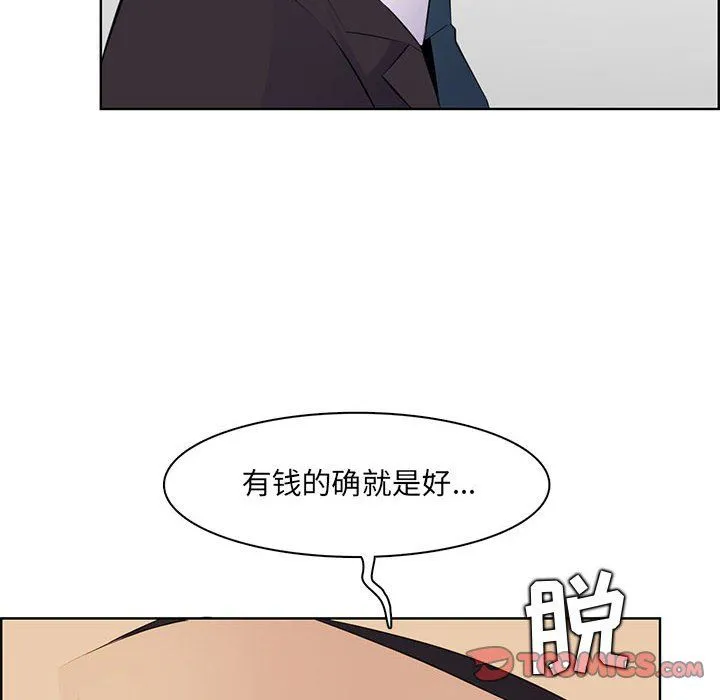 妈妈是女大学生 第129话 第89页