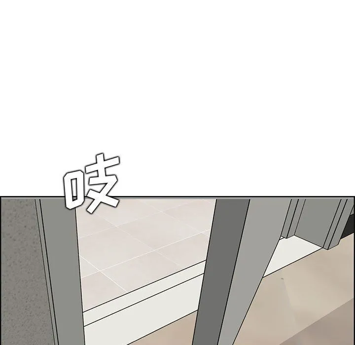 妈妈是女大学生 第129话 第78页