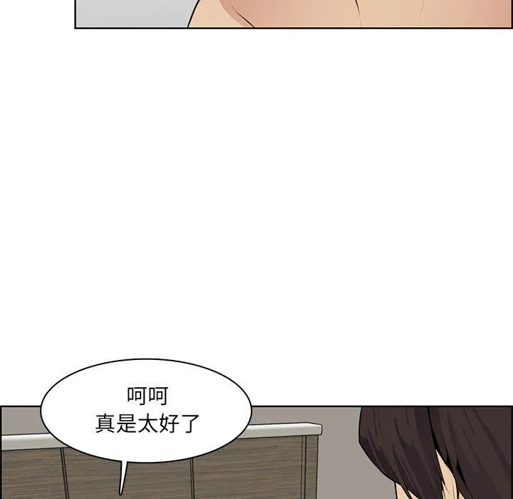 妈妈是女大学生 第129话 第60页
