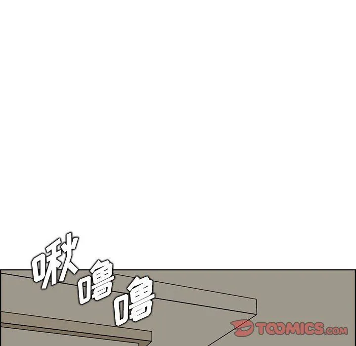 妈妈是女大学生 第129话 第47页