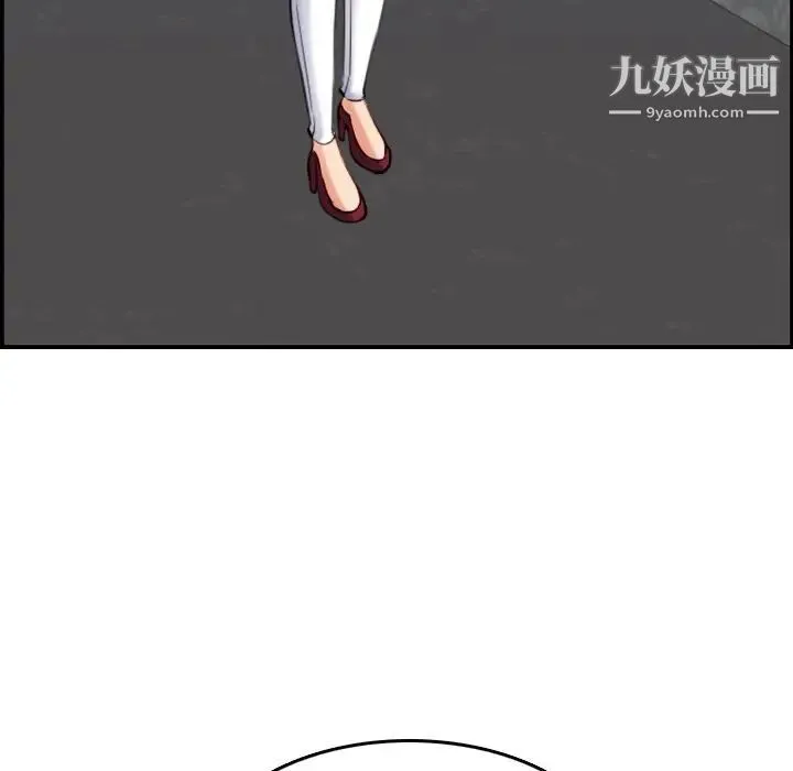 妈妈是女大学生 第34话 第105页