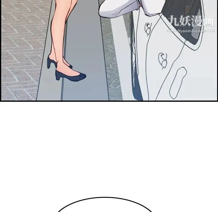 妈妈是女大学生 第34话 第50页