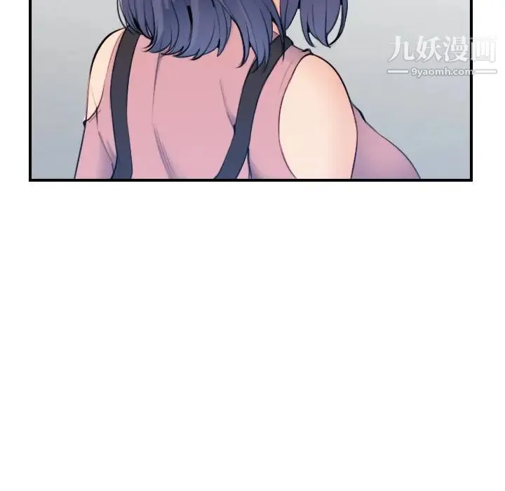 妈妈是女大学生 第34话 第43页