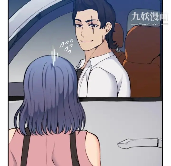 妈妈是女大学生 第34话 第87页