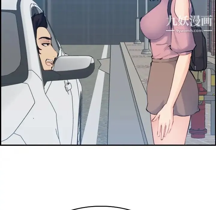 妈妈是女大学生 第34话 第78页