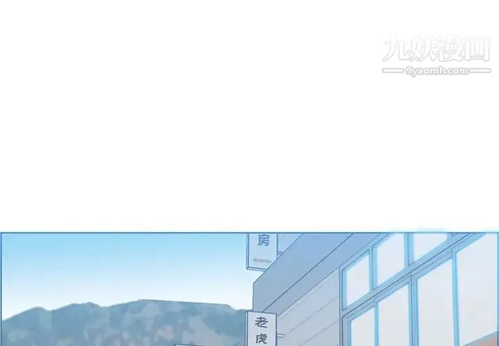 妈妈是女大学生 第34话 第4页