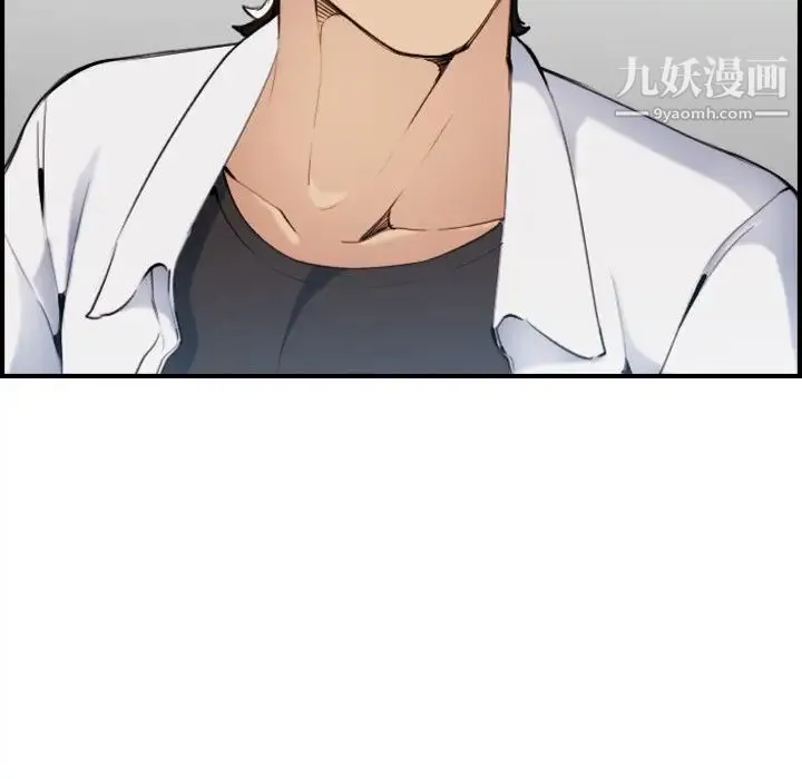 妈妈是女大学生 第34话 第54页