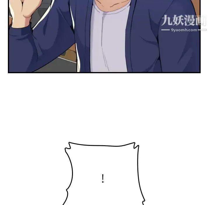 妈妈是女大学生 第34话 第67页