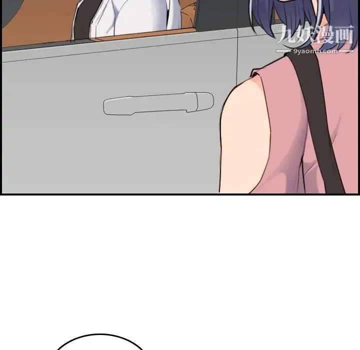妈妈是女大学生 第34话 第80页