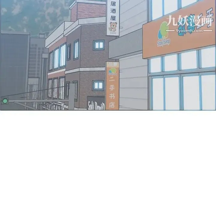妈妈是女大学生 第34话 第5页