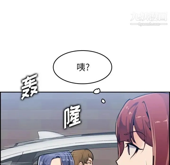 妈妈是女大学生 第34话 第117页