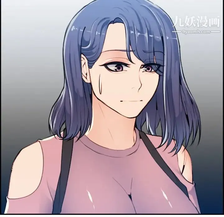 妈妈是女大学生 第34话 第35页