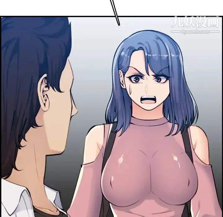 妈妈是女大学生 第34话 第74页