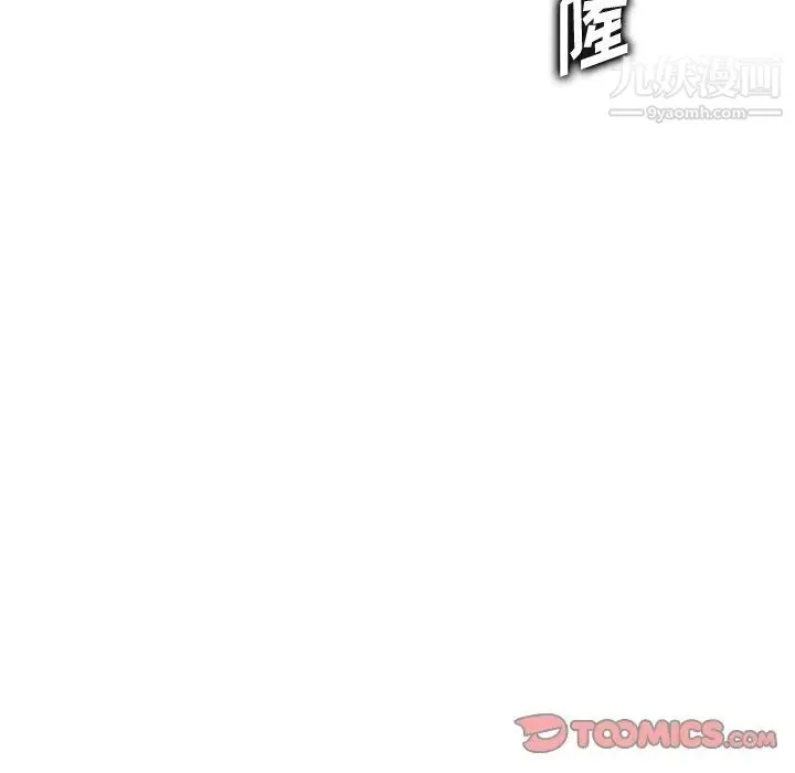 妈妈是女大学生 第34话 第102页
