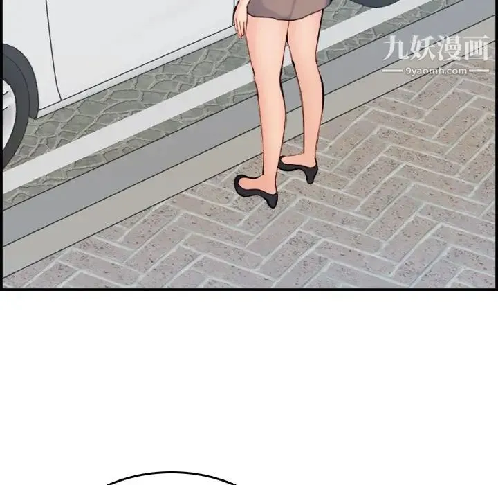妈妈是女大学生 第34话 第56页
