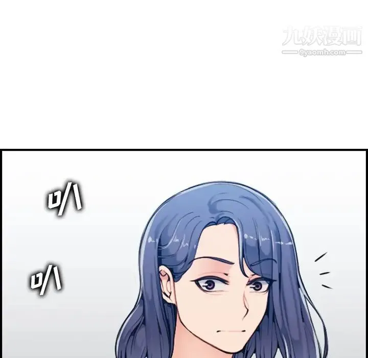 妈妈是女大学生 第34话 第40页