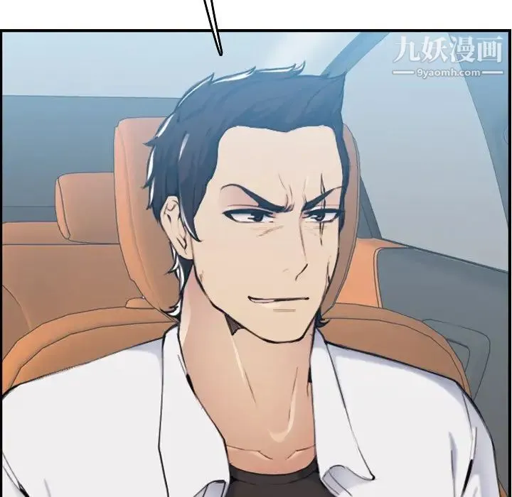 妈妈是女大学生 第34话 第10页