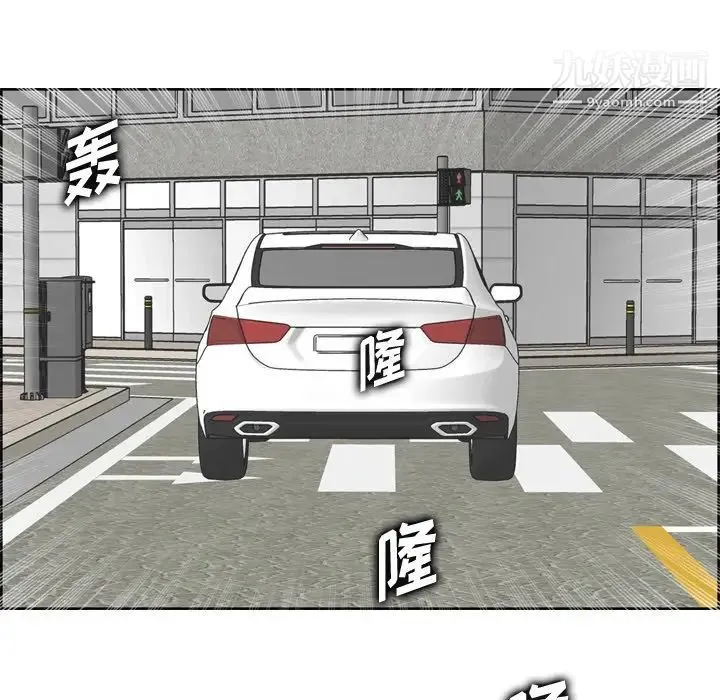 妈妈是女大学生 第34话 第101页