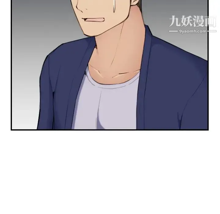 妈妈是女大学生 第34话 第18页