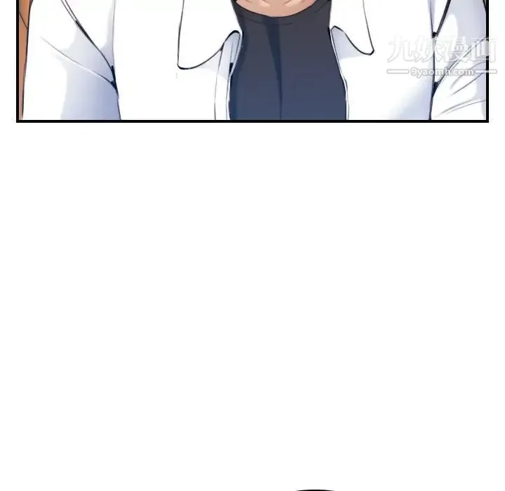 妈妈是女大学生 第34话 第113页