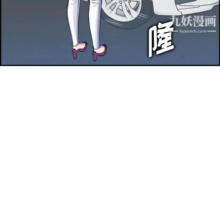 妈妈是女大学生 第34话 第115页