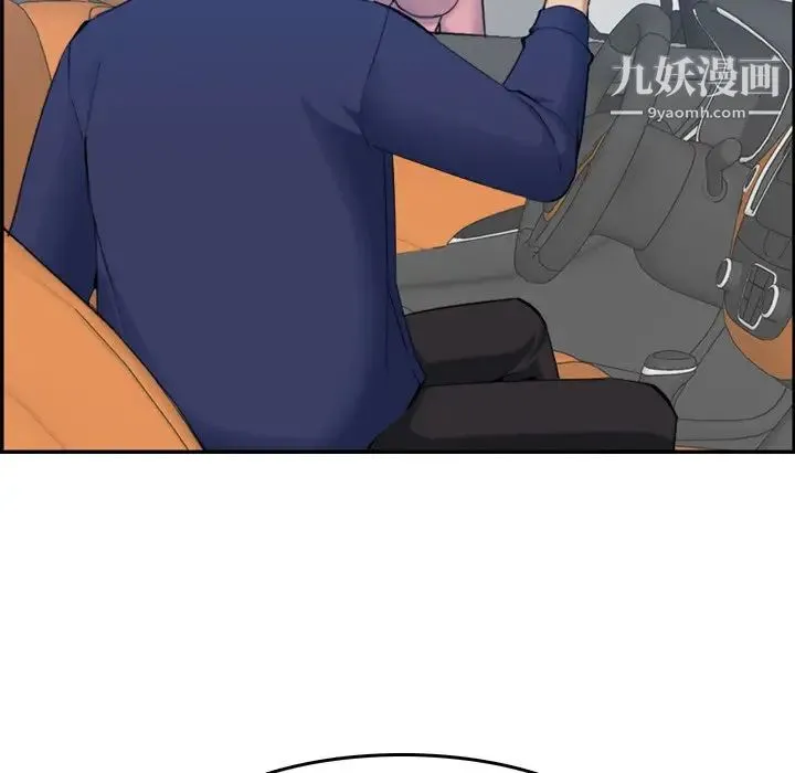 妈妈是女大学生 第34话 第65页