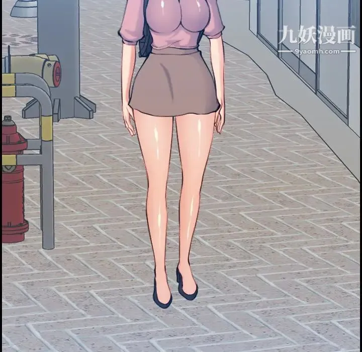 妈妈是女大学生 第34话 第33页