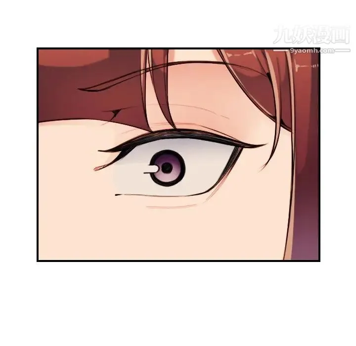 妈妈是女大学生 第34话 第116页