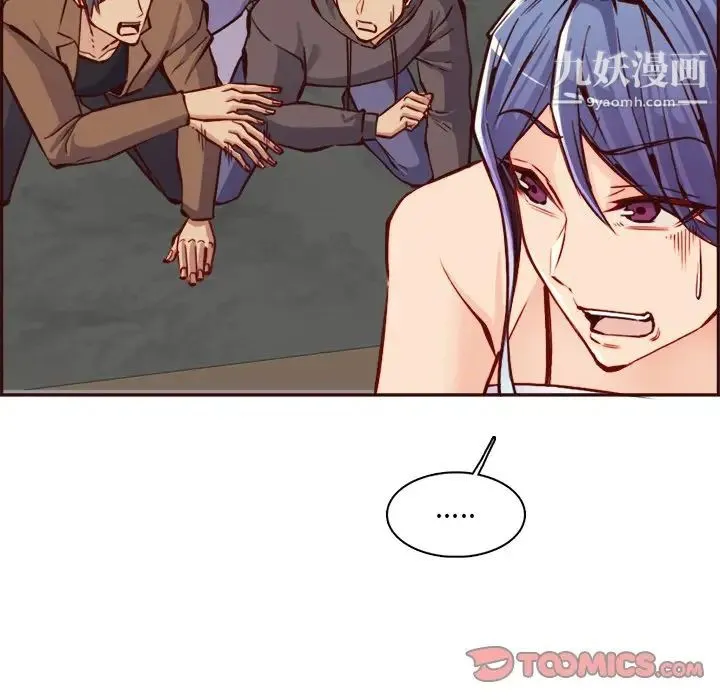 妈妈是女大学生 第85话 第48页