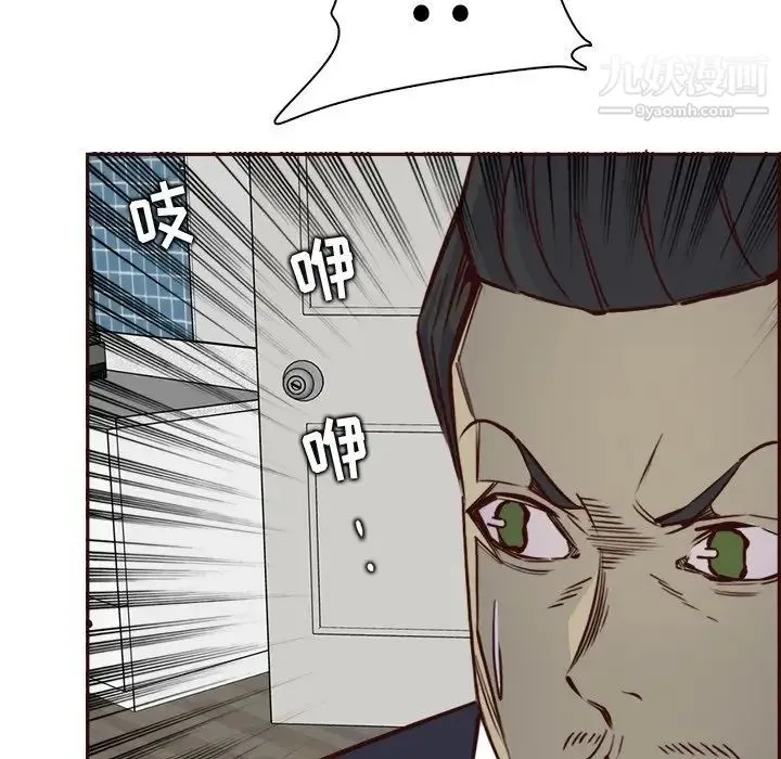妈妈是女大学生 第85话 第109页