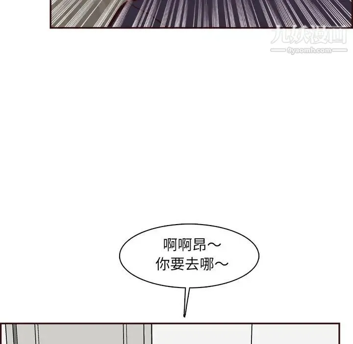 妈妈是女大学生 第85话 第116页