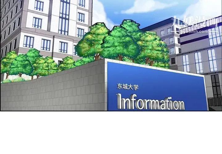 妈妈是女大学生 第85话 第4页