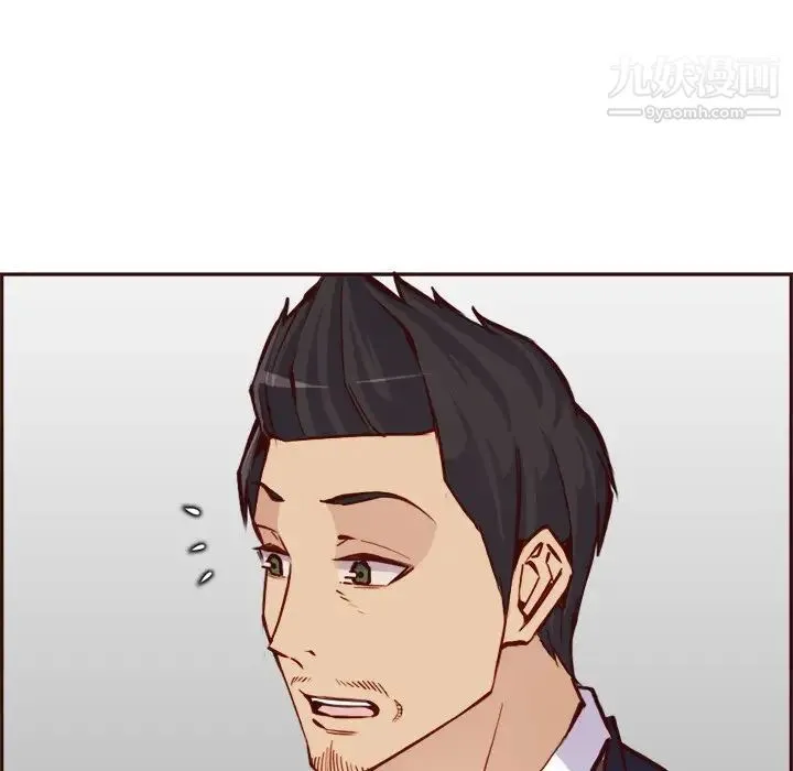 妈妈是女大学生 第85话 第85页