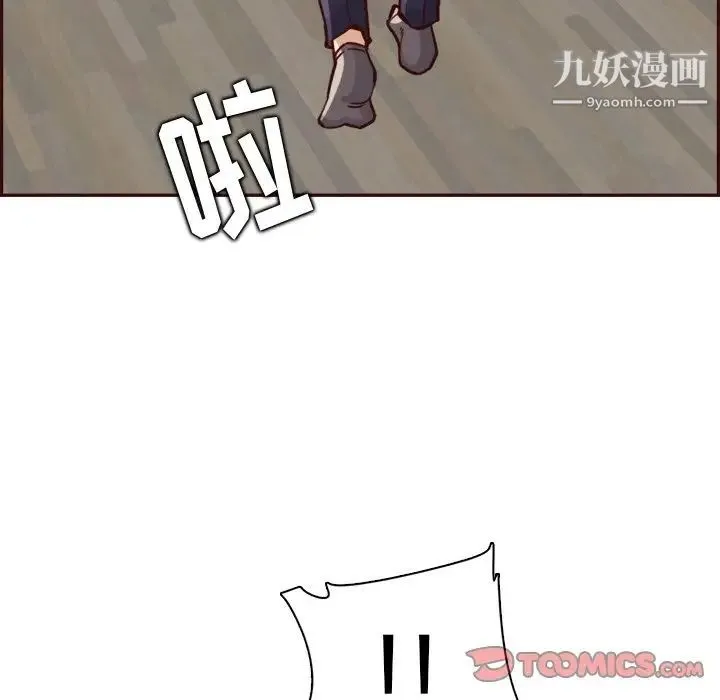 妈妈是女大学生 第85话 第108页