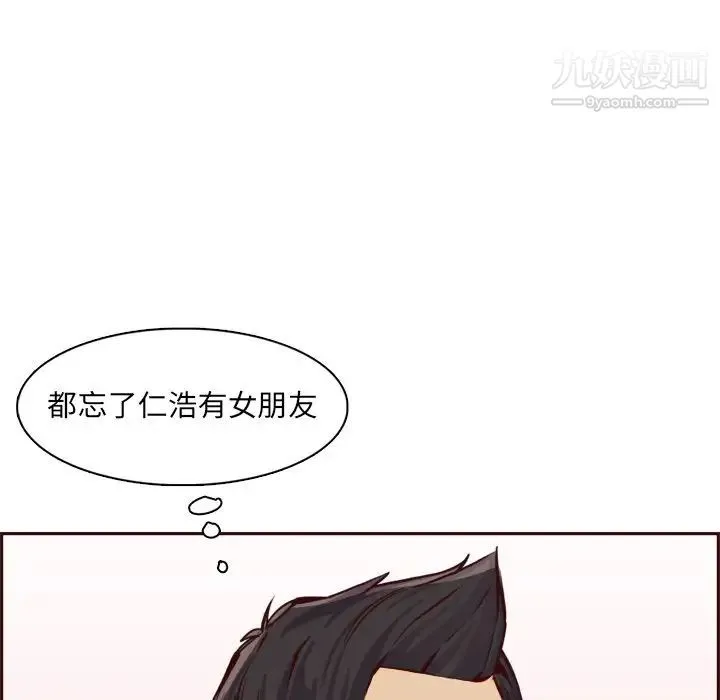 妈妈是女大学生 第85话 第102页