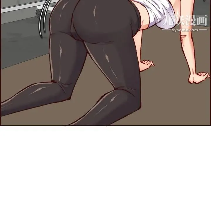 妈妈是女大学生 第85话 第41页