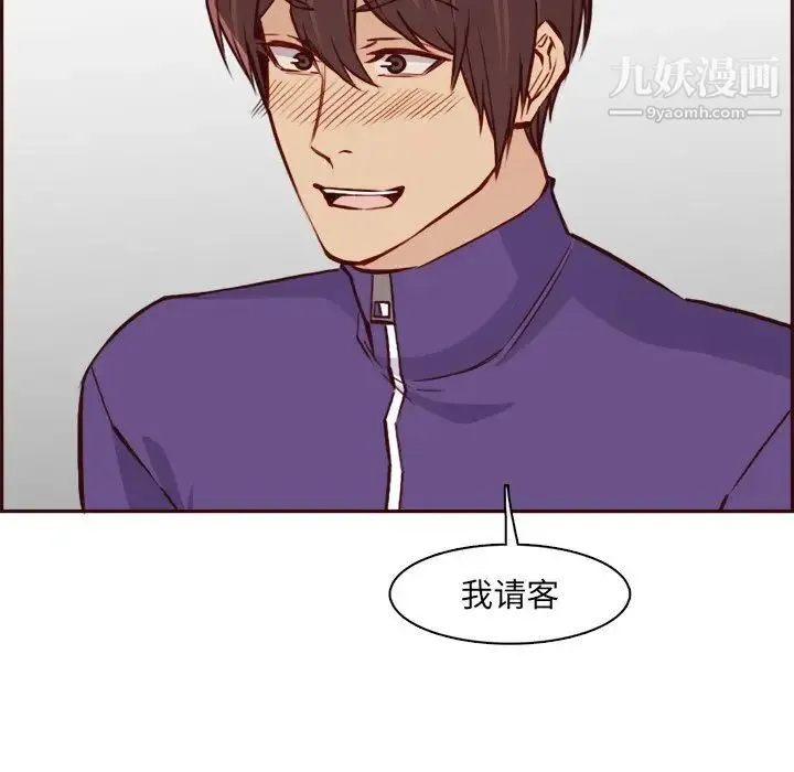 妈妈是女大学生 第85话 第65页