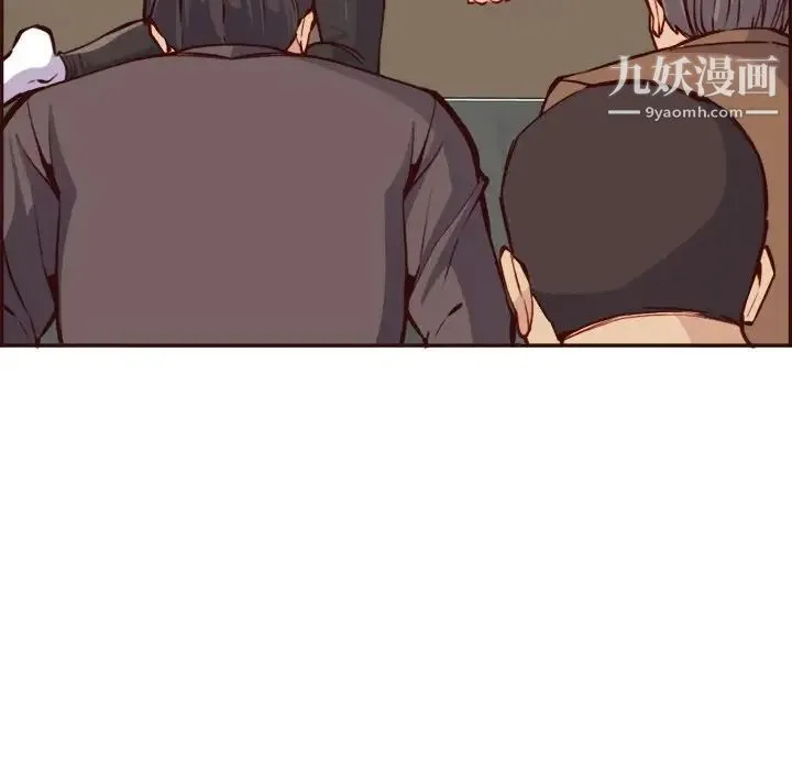 妈妈是女大学生 第85话 第50页