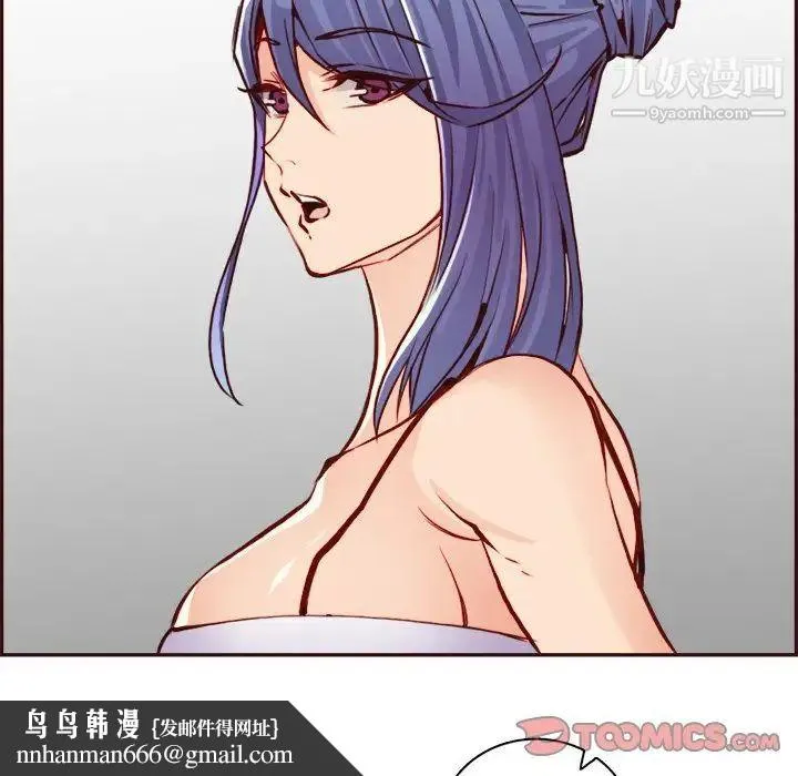 妈妈是女大学生 第85话 第63页