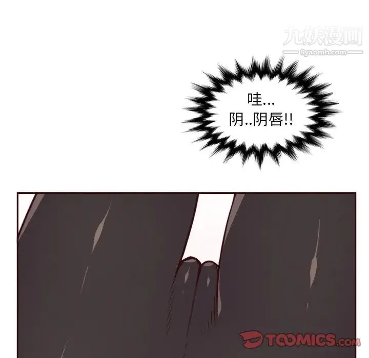 妈妈是女大学生 第85话 第24页