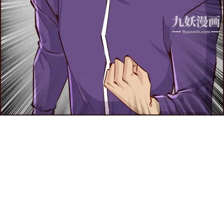 妈妈是女大学生 第85话 第71页