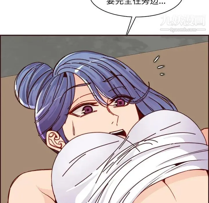 妈妈是女大学生 第85话 第26页