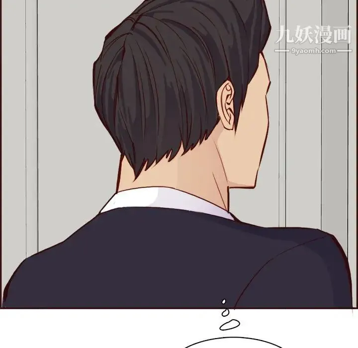 妈妈是女大学生 第85话 第95页