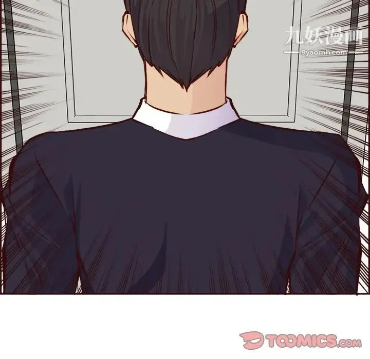 妈妈是女大学生 第85话 第99页