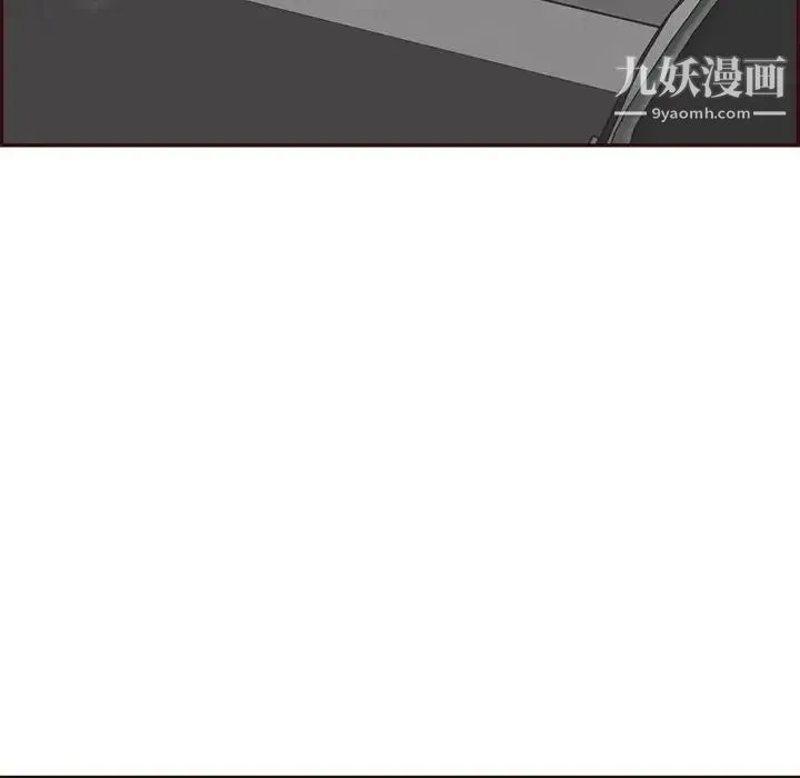 妈妈是女大学生 第85话 第80页