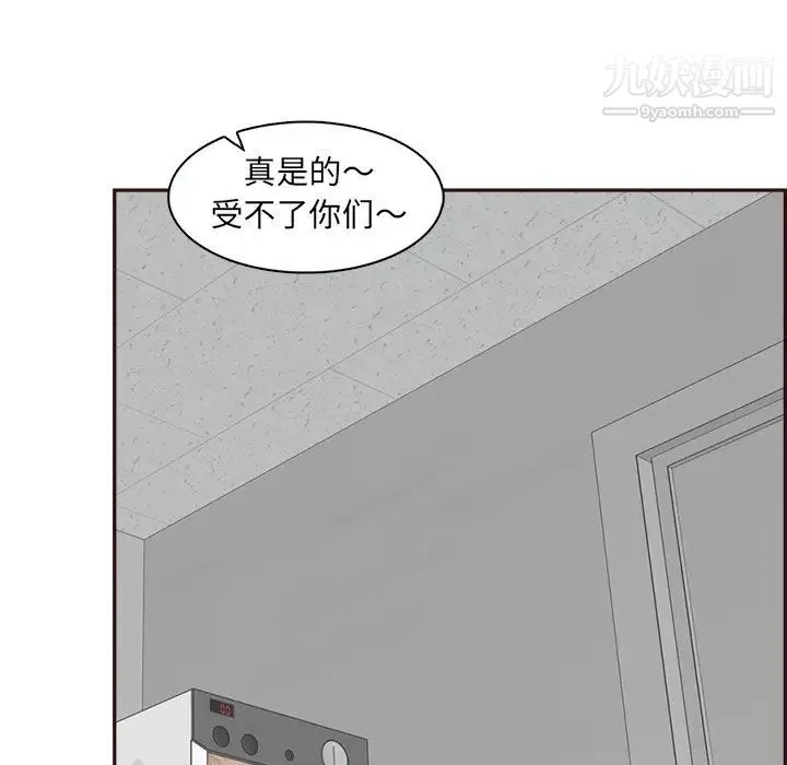 妈妈是女大学生 第85话 第52页